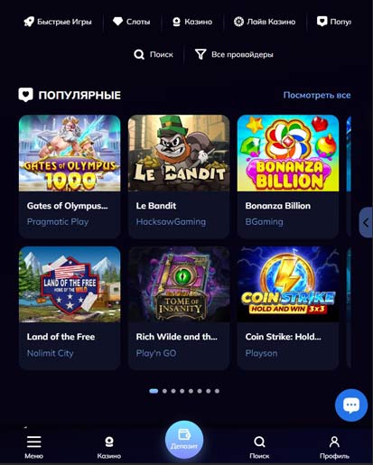 Оформление казино